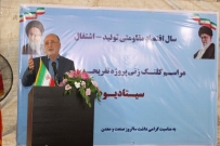 کلنگ بزرگترین مرکز تفریحی - تجاری شمال کشور با حضور معاون وزیر صنعت معدن و تجارت به زمین زده شد